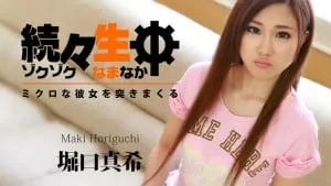 Làm tình bím ngay thơ xinh đẹp horiguchi maki